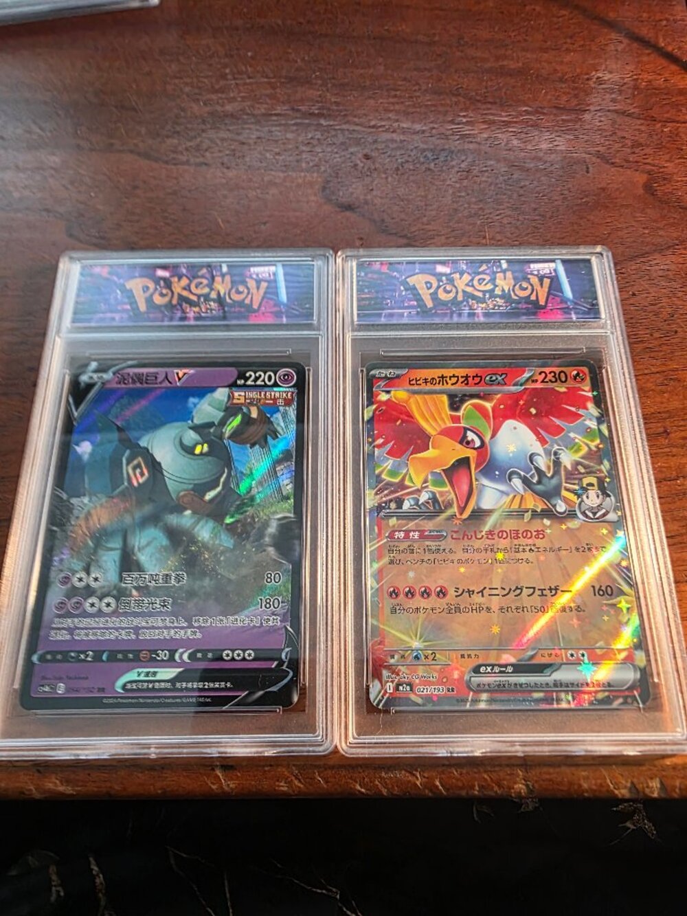 2PC JAPANESE/POKEMON TRADING CARDS SLABBED